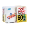 may-xong-tinh-dau-duoi-muoi-nhat-fumakilla-vape-liquid-60-ngay