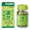 vien-uong-dieu-tri-tao-bon-takeda-kanpo-nhat-ban-180-vien
