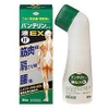 lan-boi-giam-dau-nhuc-xuong-khop-kowa-90g