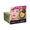 mat-na-mat-hydrogel-hop-60-mieng