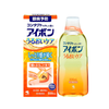 nuoc-rua-mat-kobayashi-500ml-mau-vang