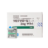 mieng-dan-tri-ho-sawai-loai-2mg-hop-full-70-mieng-cho-be-tu-9-tuoi