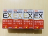 vien-uong-dau-vai-gay-hapycom-270v