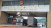 TÌNH HÌNH XUẤT NHẬP KHẨU TẠI 2 CỬA KHẨU QUỐC TẾ TRUNG -VIỆT LÀO CAI & LẠNG SƠN ĐẦU NĂM 2024