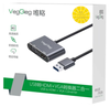 USB 3.0 to HDMI + VGA Converter  - V-Z918