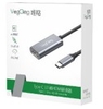 Type C 3.1 to HDTV HUB - V-Z915