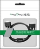 VGA Male to Male Cable 10m - V-V207