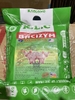 men-tang-trong-cao-cap-heo-con-cao-long-bacizym-goi-1kg