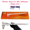 Thước Kẹp Cơ Khí (Hiệu GG)