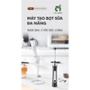 Máy tạo bọt sữa đa năng WHISK | 2 đầu đánh | 3 tốc độ | Sạc USB