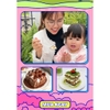 Set làm bánh Tiramisu mini THE GARDEN IGWT vị truyền thống, set nguyên liệu thành phẩm 1 hộp 750ml