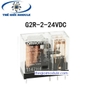 Relay OMRON G2R-2-24VDC