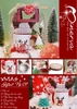 XMAS GIFTSET No.07