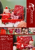 XMAS GIFTSET No.04