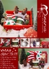 XMAS GIFTSET No.05