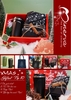 XMAS GIFTSET No.10