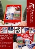 XMAS GIFTSET No.09