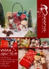 XMAS GIFTSET No.06