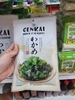 Rong biển nấu canh Genkai 25g