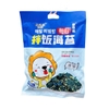 *Rong biển rắc cơm vị truyền thống 128g