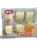 Khay bánh bông lan cuộn sữa chà bông 120g