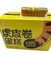 Bánh bông lan cuộn Tiger skin CC 100g