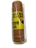 Bánh bông lan cuộn Tiger skin CC 100g