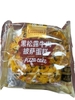 Bánh bông lan hình pizza bò black trufle Zuozi 90g