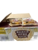 Bánh bông lan hình pizza bò black trufle Zuozi 90g