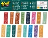Khăn thể thao MASURIN Japan Guts chính hãng Sport Towel 110x34cm