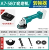 Máy mài góc cầm tay dùng pin Dayi A7-5801-2