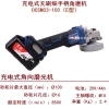 Máy mài góc cầm tay dùng pin Dongcheng DCSM03-100(Loại E) 20V