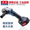 Máy mài góc cầm tay dùng pin Dongcheng DCSM03-100(Loại E) 20V