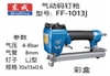 Súng bắn đinh khí nén Dongcheng FF-1013J