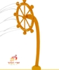 Water wheel - TM-2119