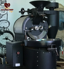 coffee-roaster-1-2-kg-batch-ug-probat-model