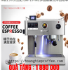 milesto-m19-coffee-maker
