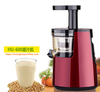 hurom-600wn-slow-juicer