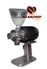 latest-generation-filter-coffee-grinder