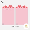 Giấy nghệ thuật trái tim, giấy gói hoa trái tim