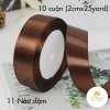 Ruy băng Lụa Satin (2cmx25yard/10 cuộn)