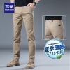 6738 Khaki