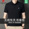 Đen