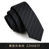 Sọc xám 6cm