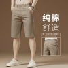 788 Khaki