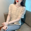 Quả mơ