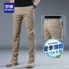 6756 Khaki