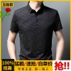 Đen