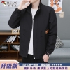 2032 Đen