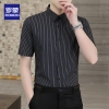 8801  Đen